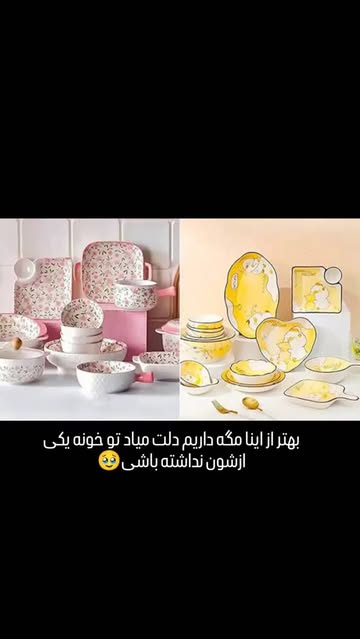 ظرف تزیینی پودرسنگ