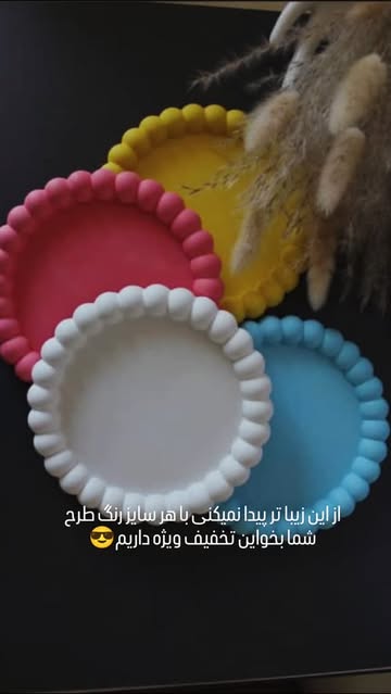 جا جواهری سنگ مصنوعی